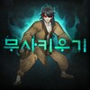 我的音乐播放器